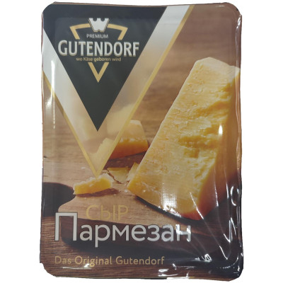Сыр Gutendorf Пармезан 40%, 90г