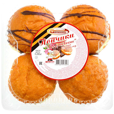 Пончики Хлебокомбинат Георгиевский с начинкой малина-шоколад, 280г