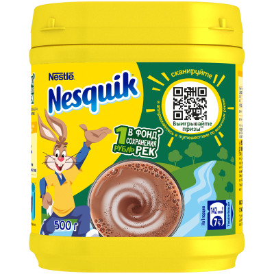 Какао-напиток Nesquik быстрорастворимый обогащённый в банке, 500г