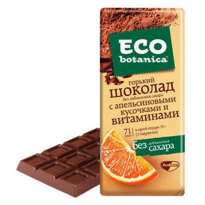 Шоколад горький Eco botanica с апельсиновыми кусочками и витаминами, 90г