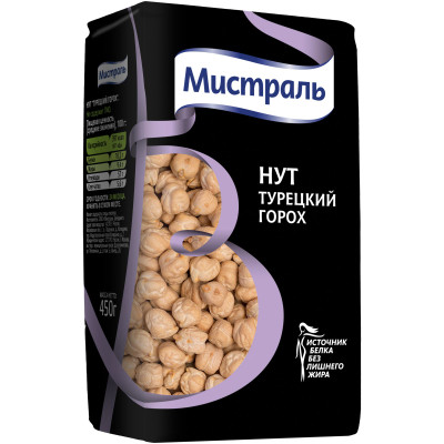 Нут Мистраль Турецкий горох, 450г