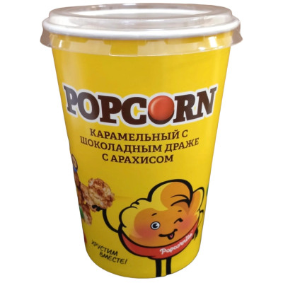 Попкорн Popcornito Хрустито карамельный с шоколадным драже с арахисом, 120г