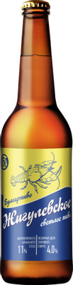Пиво Булгарпиво Жигулёвское светлое 4%, 450мл