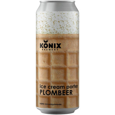 Пивной напиток Konix Brewery Ice Cream Porter Plombeer нефильтрованный осветленный пастеризованный 7%, 450мл