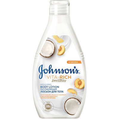 Лосьон для тела Johnsons Vita-Rich Smoothies расслабляющий йогурт-кокос-экстракт персика, 250мл