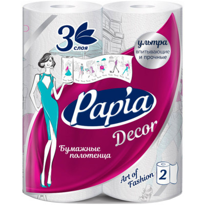 Полотенца бумажные Papia Decor 3 слоя, 2шт