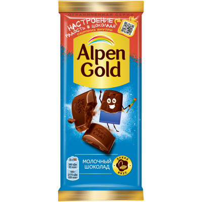 Шоколад Alpen Gold молочный, 80г
