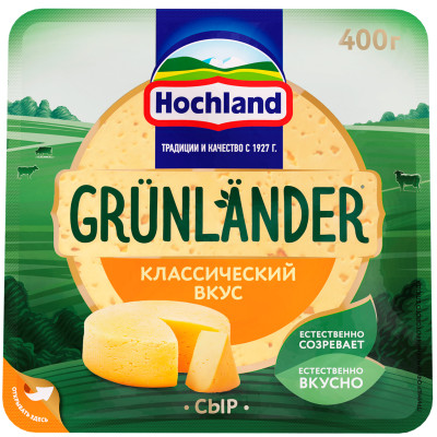 Сыр полутвёрдый Hochland Грюнландер 50%, 400г