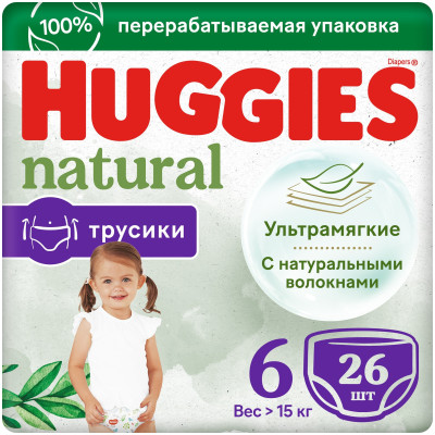 Трусики-подгузники Huggies Natural 6 от 15 кг, 26шт