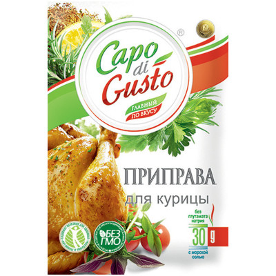 Приправа Capo Di Gusto для курицы, 30г