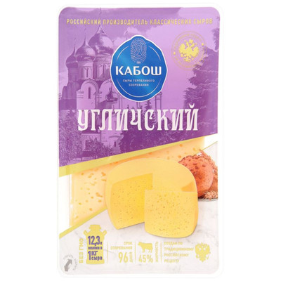Сыр Кабош Угличский слайсы 45%, 150г
