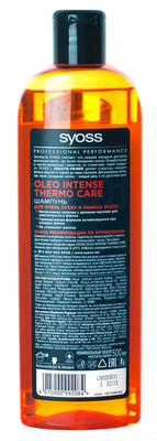 Шампунь Сьёсс Oleo Intense Thermo Care для сухих и ломких волос, 500мл