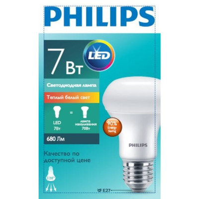 Лампа светодиодная Philips E27 2700K 7-70W тёплый белый свет