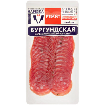 Колбаса сыровяленая Ремит Бургундская нарезка, 100г