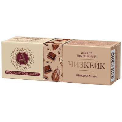 Десерт А.Ростагрокомплекс Чизкейк творожный шоколадный 15%, 40г
