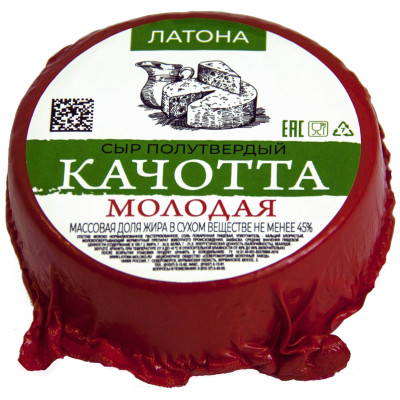 Сыр полутвёрдый Латона Качотта молодая 45%, 300г