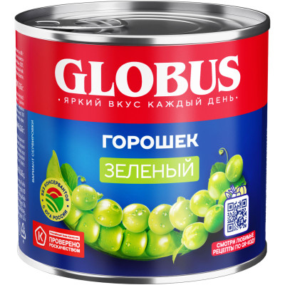  Globus