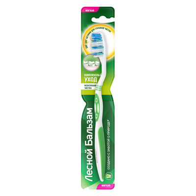 Зубная щётка Лесной Бальзам Комплексный уход мягкая