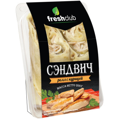 Сэндвич-ролл FreshClub с курицей, 200г