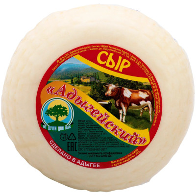 Сыр мягкий Адыйгейский 45%