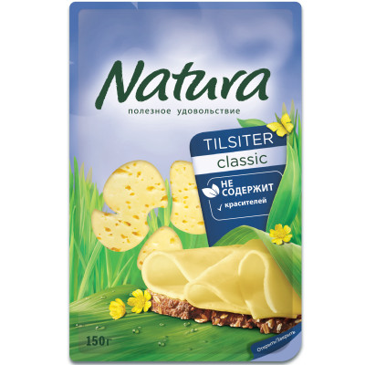 Сыр Natura  Тильзитер 45% нарезка, 150г