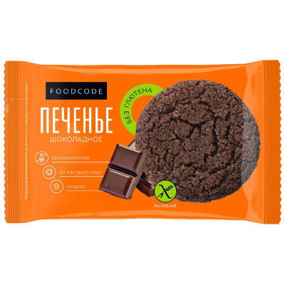 Печенье шоколадное Foodcode Кукис без глютена, 160г