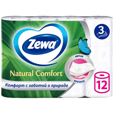 Туалетная бумага Zewa Natural Comfort 3 слоя, 12шт