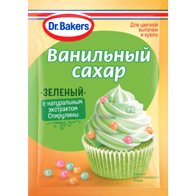 Сахар Dr.Bakers Ванильный с красителями зеленый, 8г