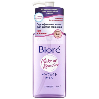 Масло для снятия макияжа Biore гидрофильное, 230мл