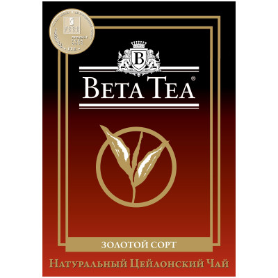 Чай Beta Tea Золотой сорт чёрный байховый листовой, 100г