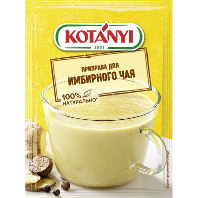 Приправа Kotanyi для имбирного чая, 20г