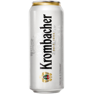 Пиво Krombacher светлое 4.8%, 500мл