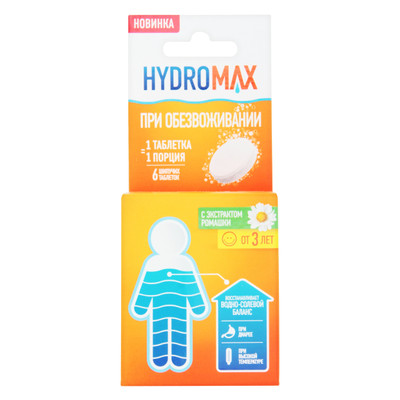 Таблетки шипучие  HydroMax со вкусом ромашки при обезвоживании организма , 6таб