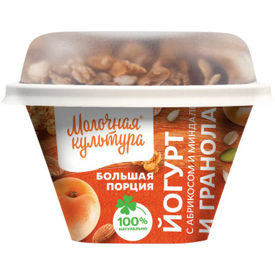 Йогурт Молочная Культура с абрикосом миндалем и гранолой с изюмом 2.7-3.5%, 190г
