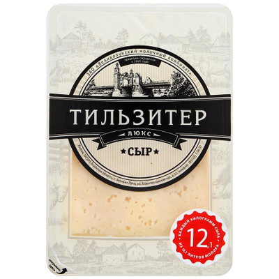 Сыр Великолукский Тильзитер люкс нарезка 50%, 150г