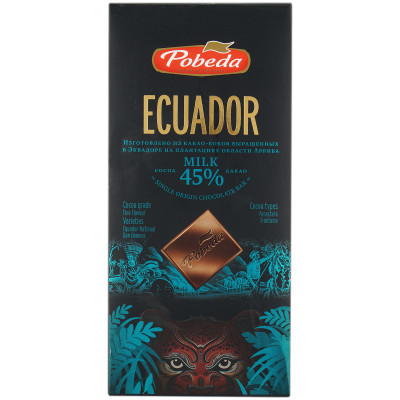 Шоколад молочный Победа Вкуса Ecuador, 100г