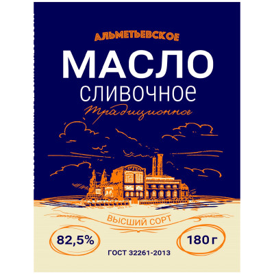 Масло Альметьевское Традиционное сладко-сливочное несолёное 82.5%, 180г