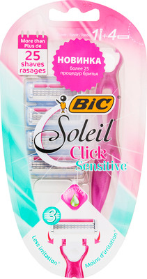 Бритва Bic Soleil Click Sensitive со сменными кассетами