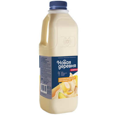 Коктейль Новая Деревня со вкусом банана молочный 2.5%, 958мл