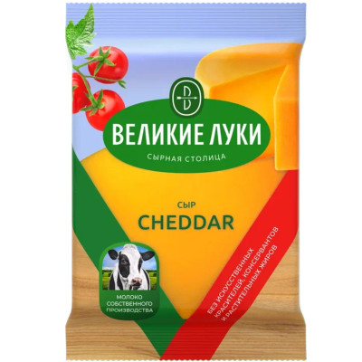 Сыр Великие Луки Чеддер 45%, 180г