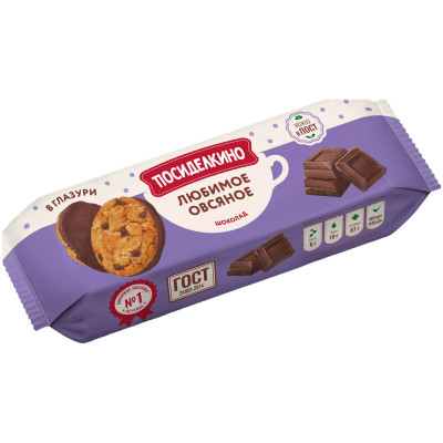 Печенье Посиделкино овсяное с добавлением шоколадных кусочков глазированное, 190г