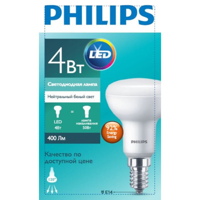 Лампа светодиодная Philips E14 4000K 4-50W нейтральный белый свет