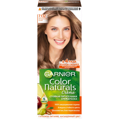 Краска для волос Garnier Color Naturals натуральный русый 7.132