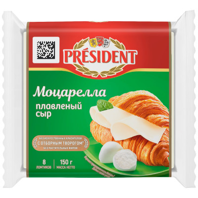 Сыр плавленый President Моцарелла 45%, 150г