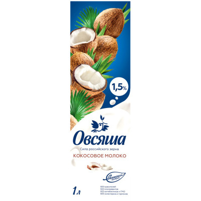 Напиток кокосовый Овсяша обогащённый витаминами и минеральными веществами 1.5%, 1л