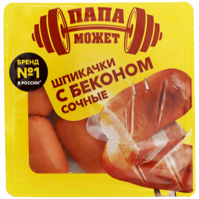 Шпикачки Папа может