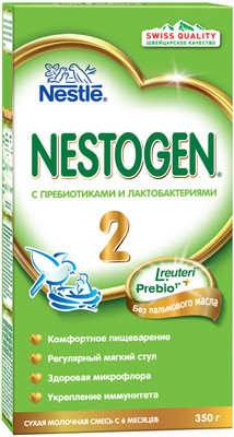 Смесь Nestogen 2 Prebio1 молочная адаптированная с пребиотиками, 350г