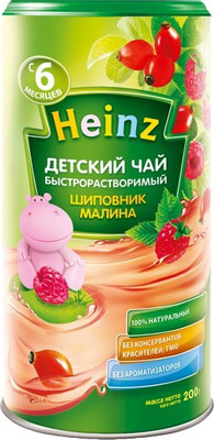 Чай Heinz травяной шиповник-малина растворимый 6 месяцев+, 200г