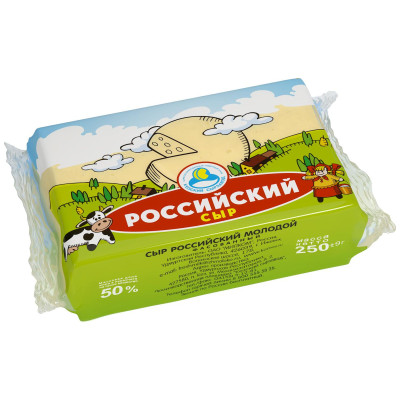Сыр полутвёрдый Кезский Сырзавод Российский молодой 50%, 250г