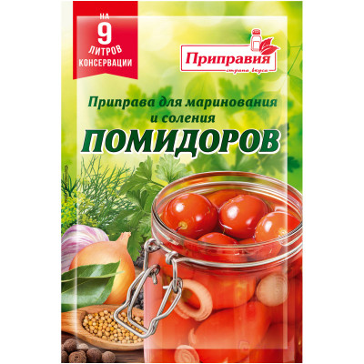 Приправа Приправия для маринования и соления помидоров, 40г